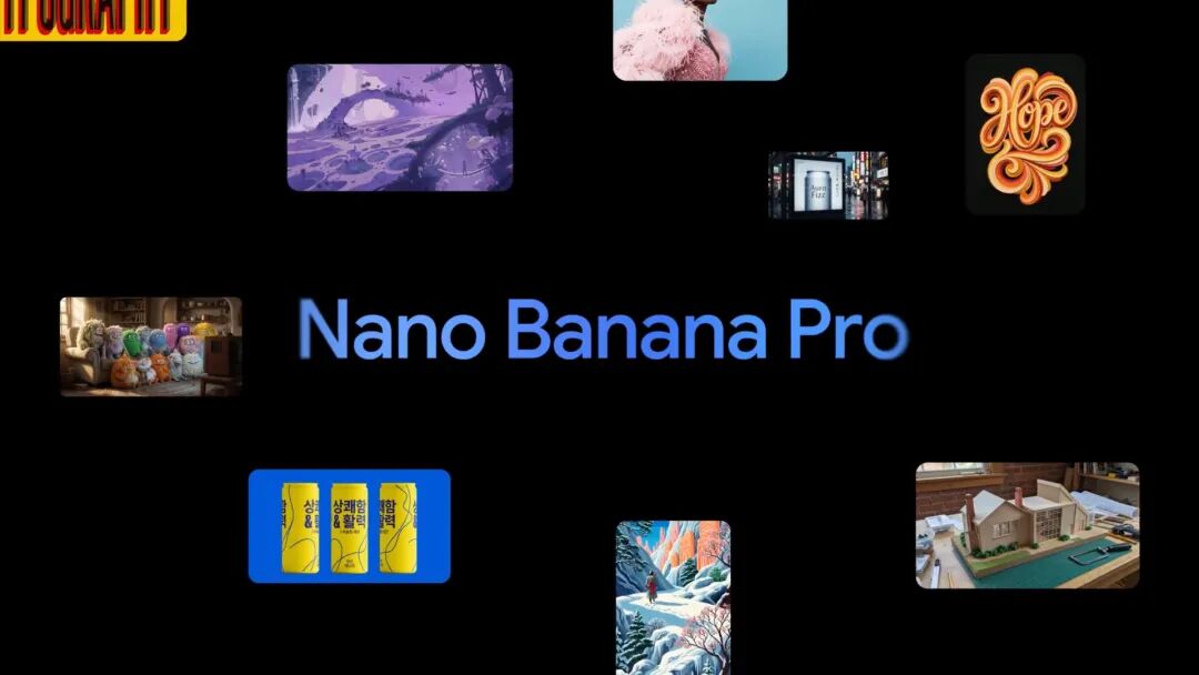 Nano Banana Pro 模型展示