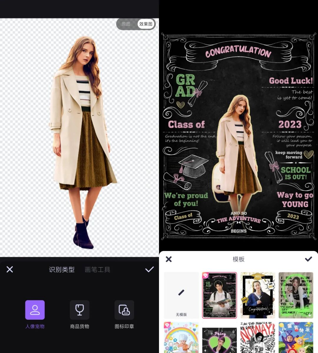 美图秀秀破解版，功能全解锁，美颜修图的神器！