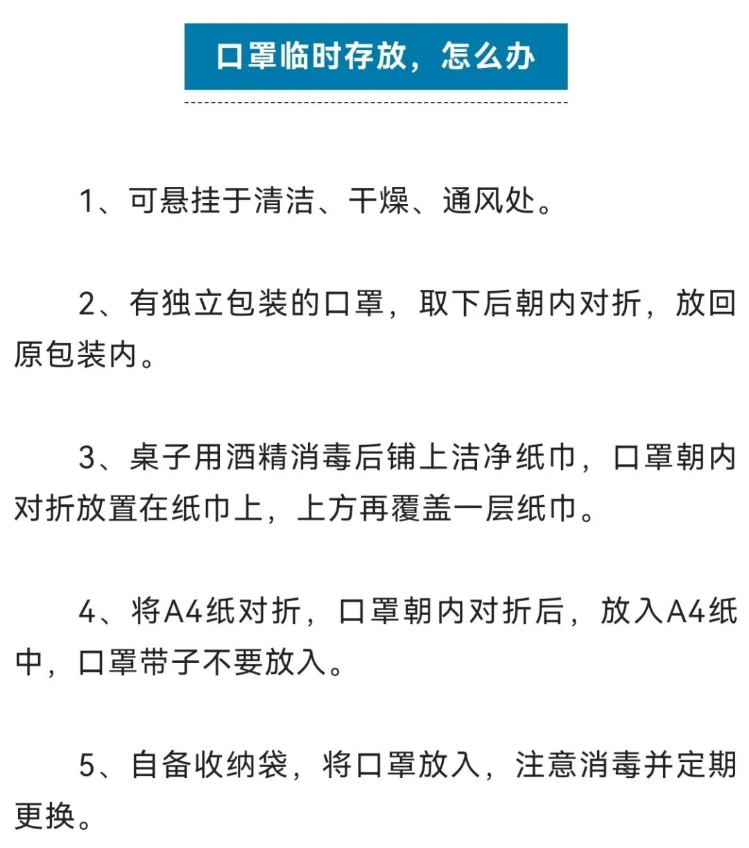 医用线怎么打结KN95口罩不能用？普通口罩打结变N95？都错了…_https://www.jmylbn.com_新闻资讯_第10张