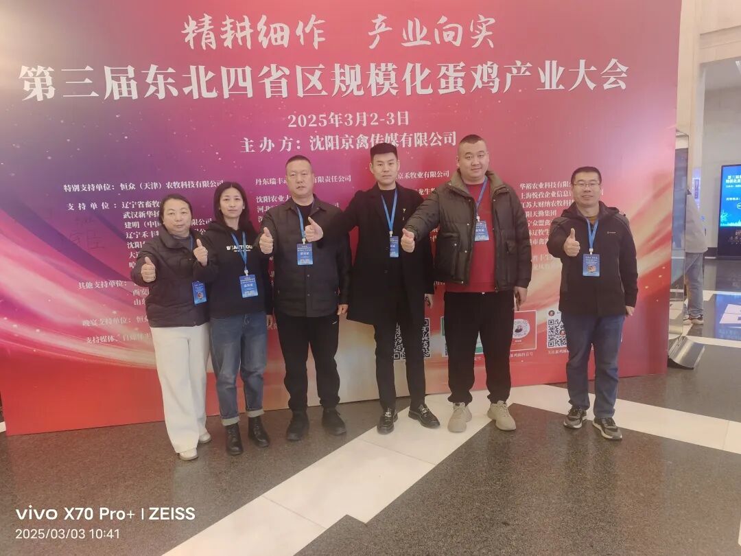 3-3-27  吴文明  合影.jpg