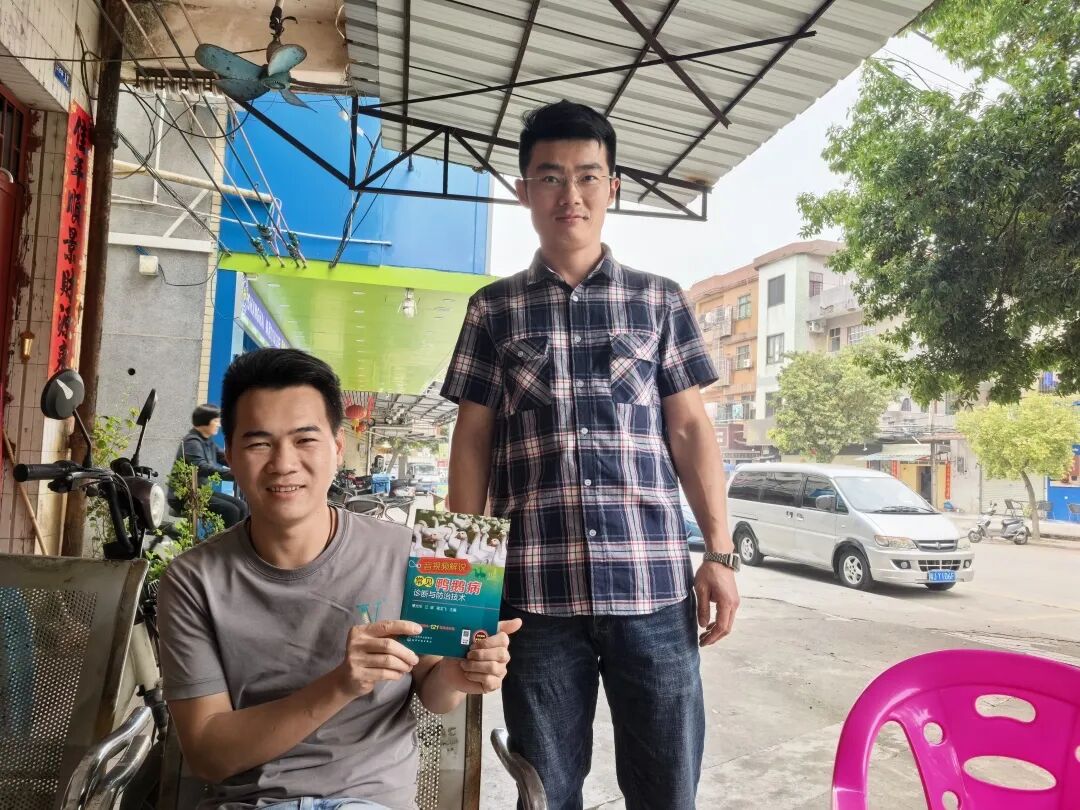 3.10-6 陈东 宋全龙送荣总鸭鹅诊断书.jpg