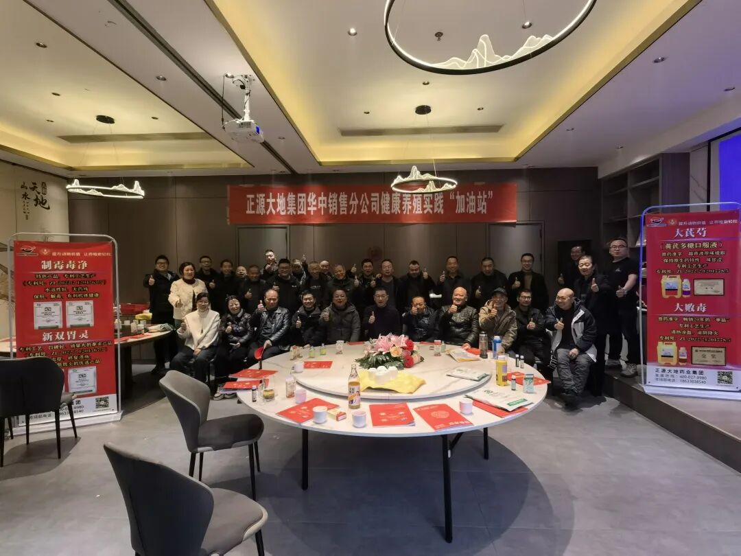 3.12-39 周红利 全体合影.jpg