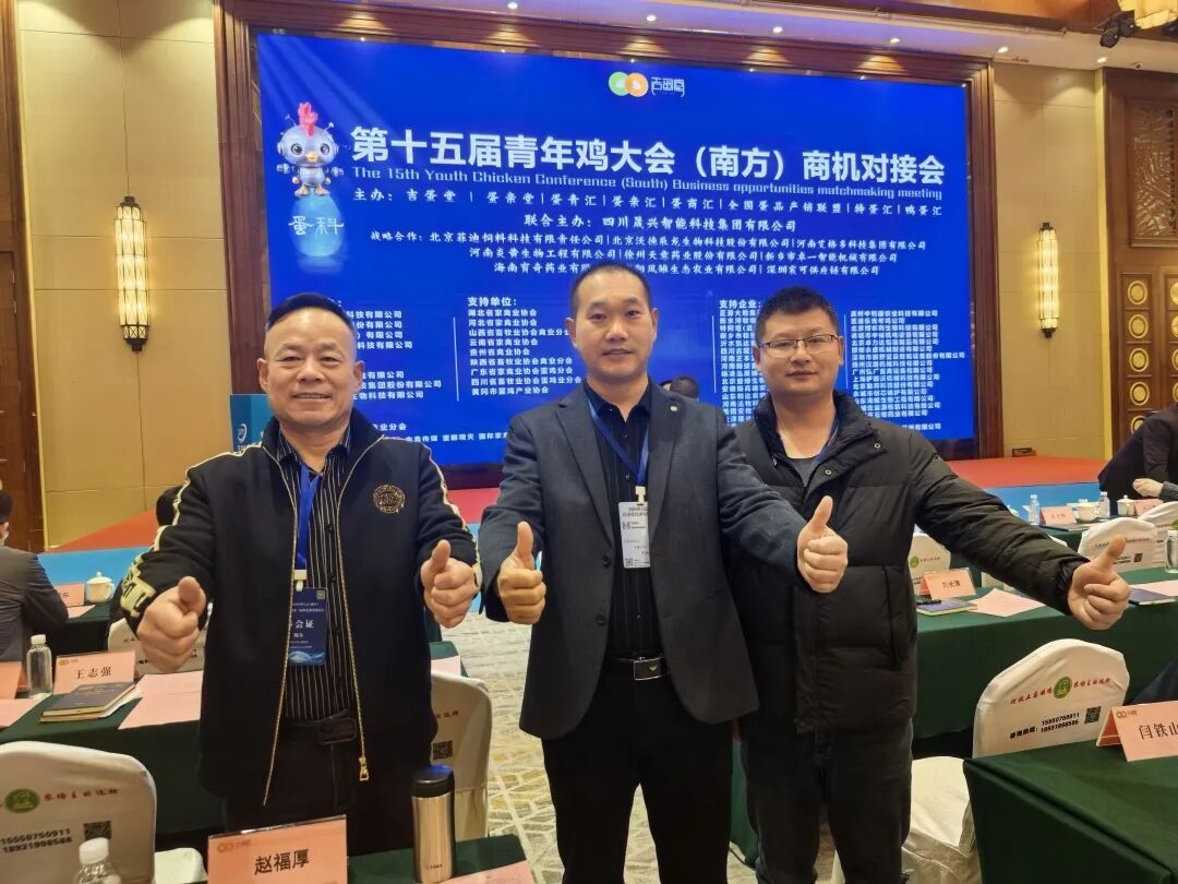 3.7-21 陈东 陈东周红利和客户合影.jpg