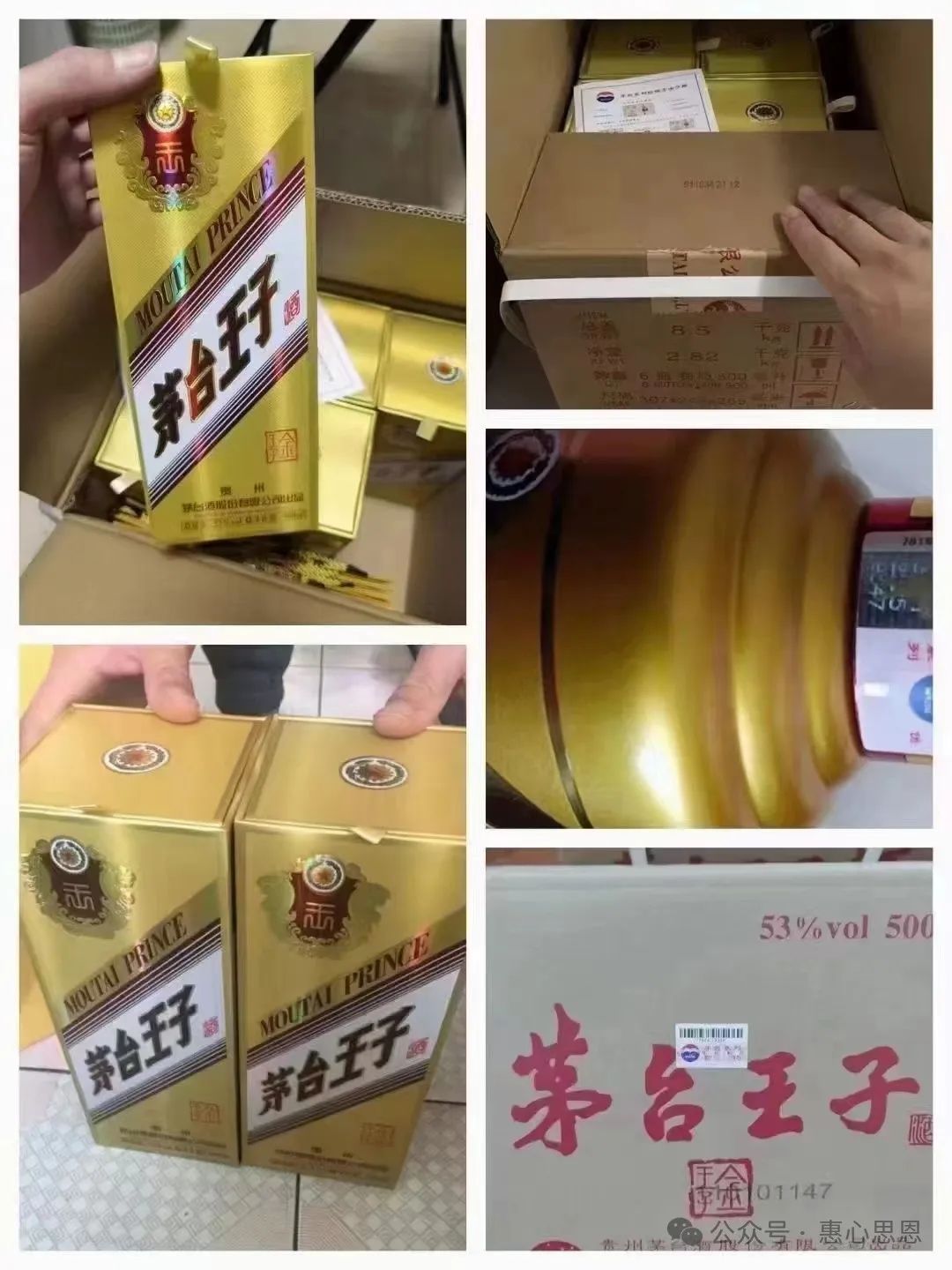 玉凤酒多少钱