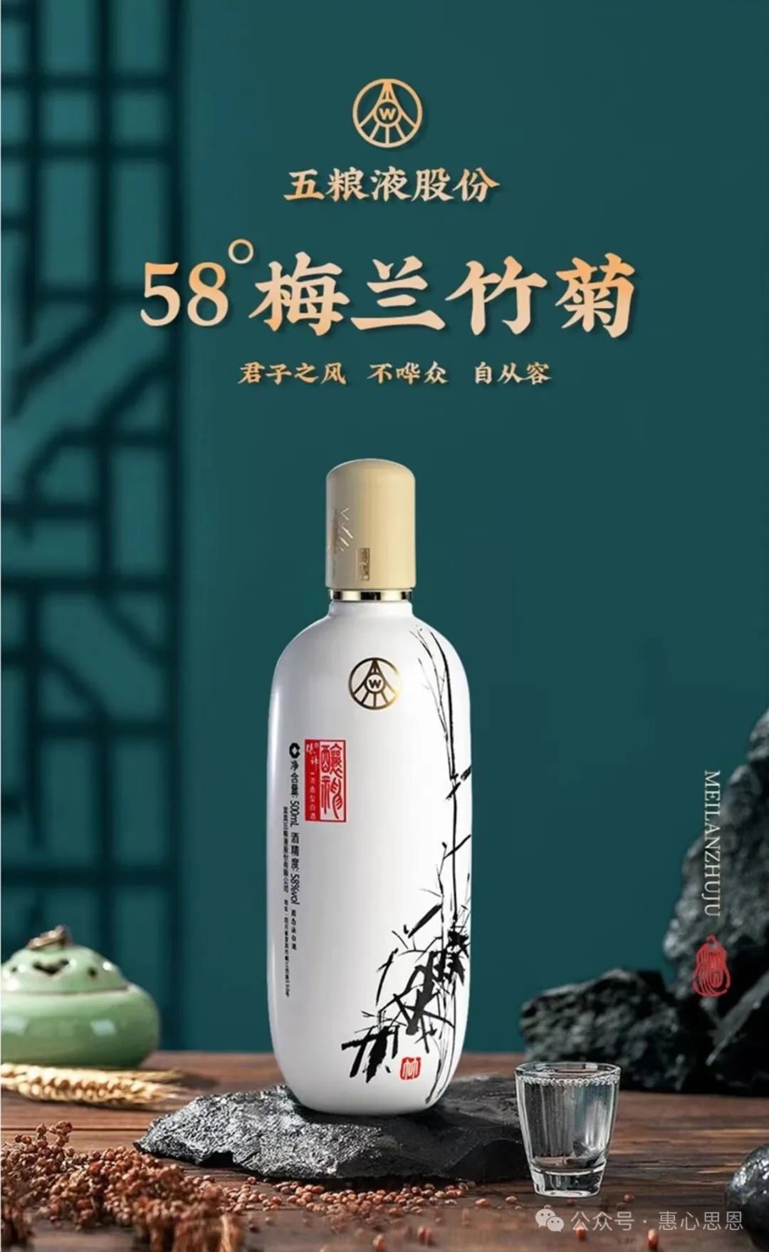 玉凤酒多少钱