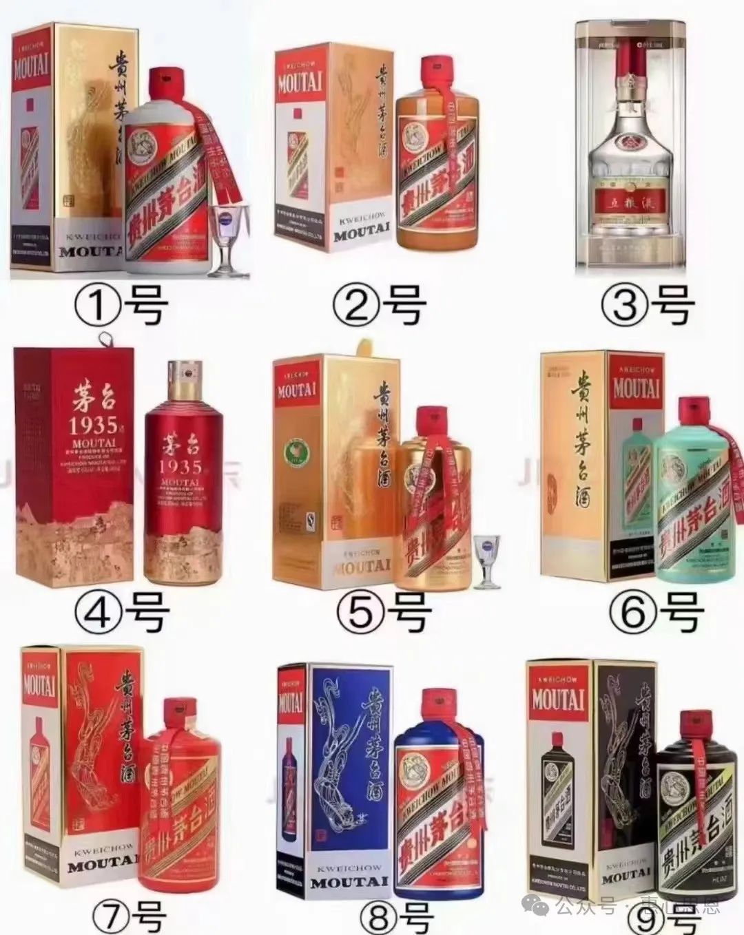 玉凤酒多少钱