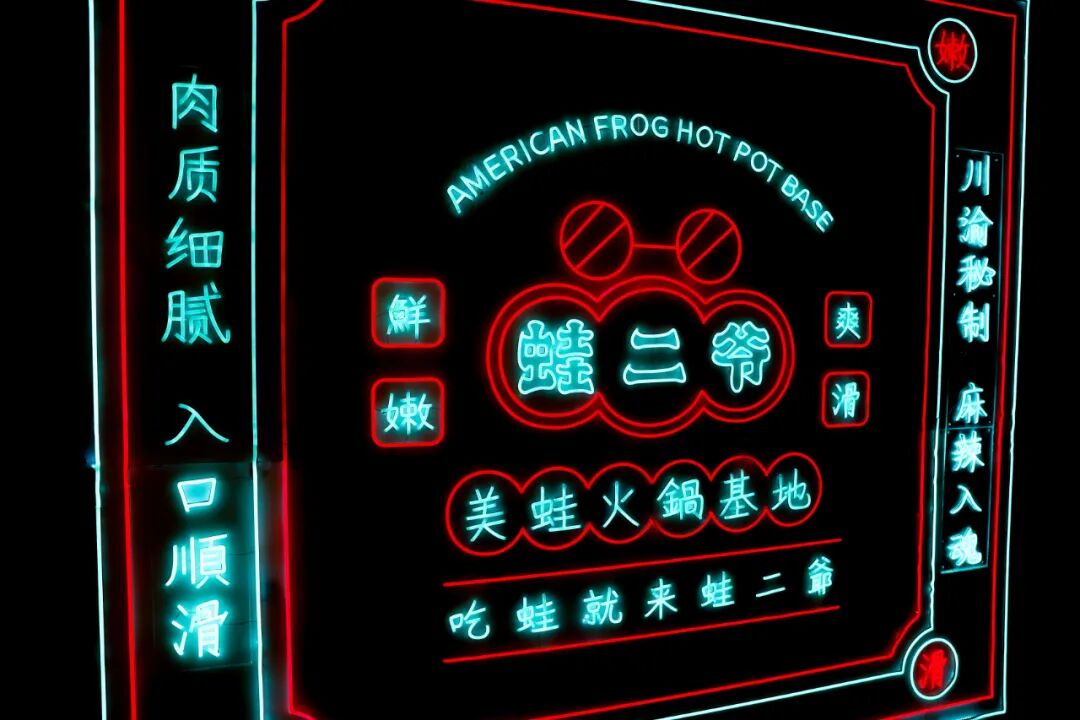 镜面天花板,字体灯箱,还有拐角处的深渊镜和霓虹灯墙,分分钟出大片