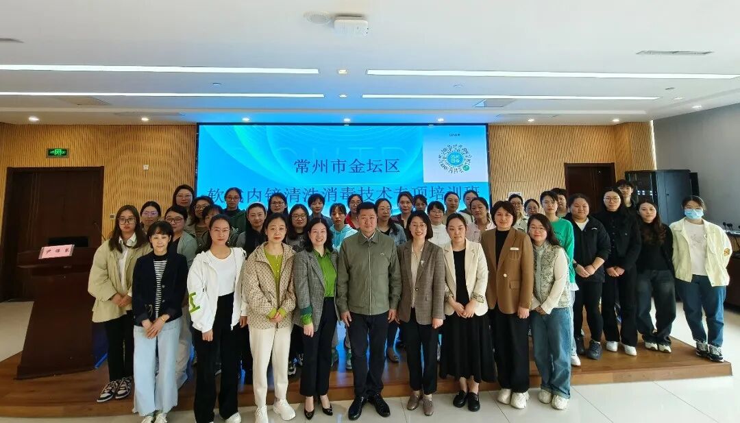 内窥镜为什么送水送气【技术前沿】送教下基层，助力我区软式内镜洗消技术提档升级_https://www.jmylbn.com_新闻资讯_第2张