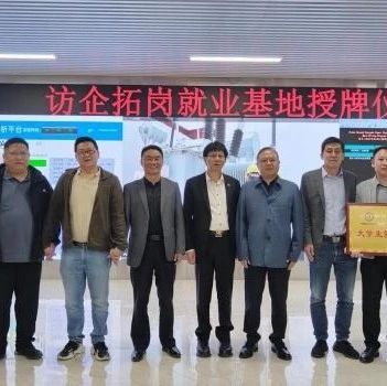 西藏浙江商会