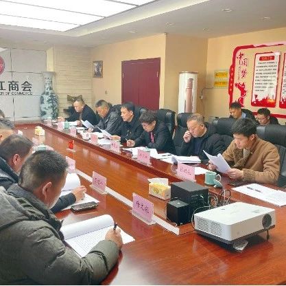 西藏浙江商会