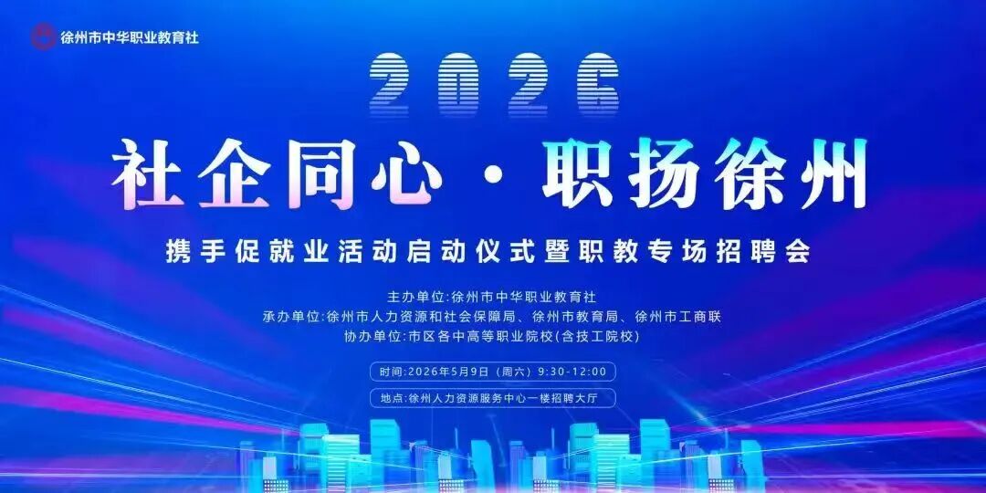 微信图片_2026-05-19_172631_097.jpg
