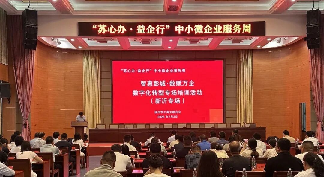 微信图片_2026-07-08_103824_830.jpg