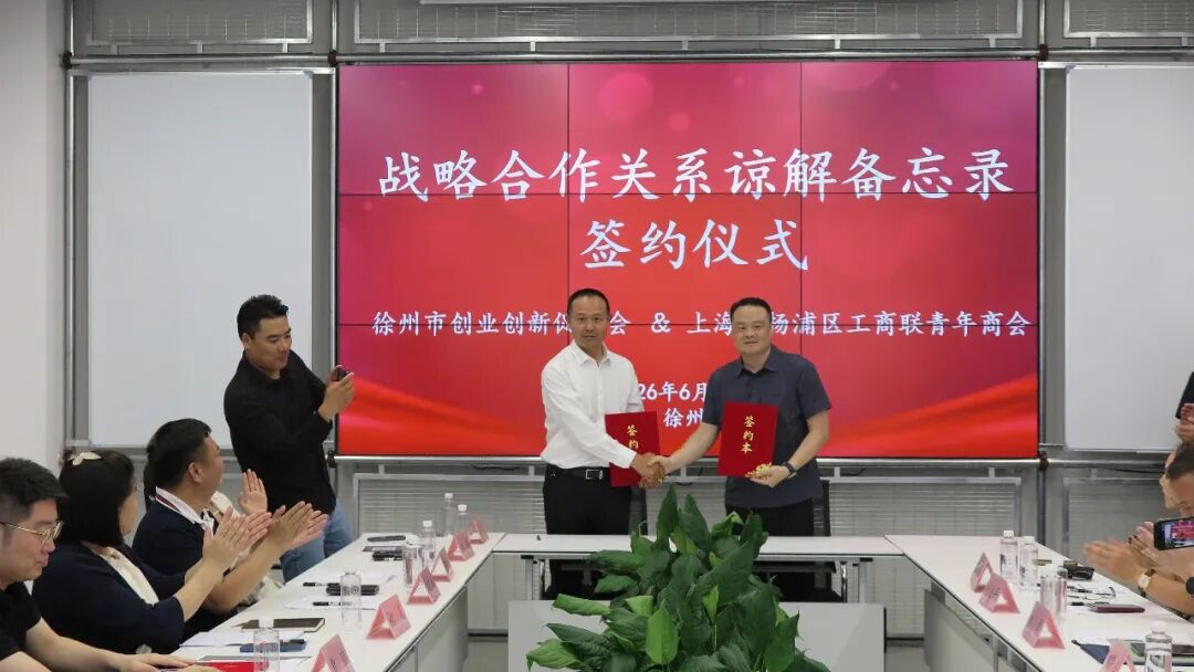 微信图片_2026-06-25_104430_073.jpg