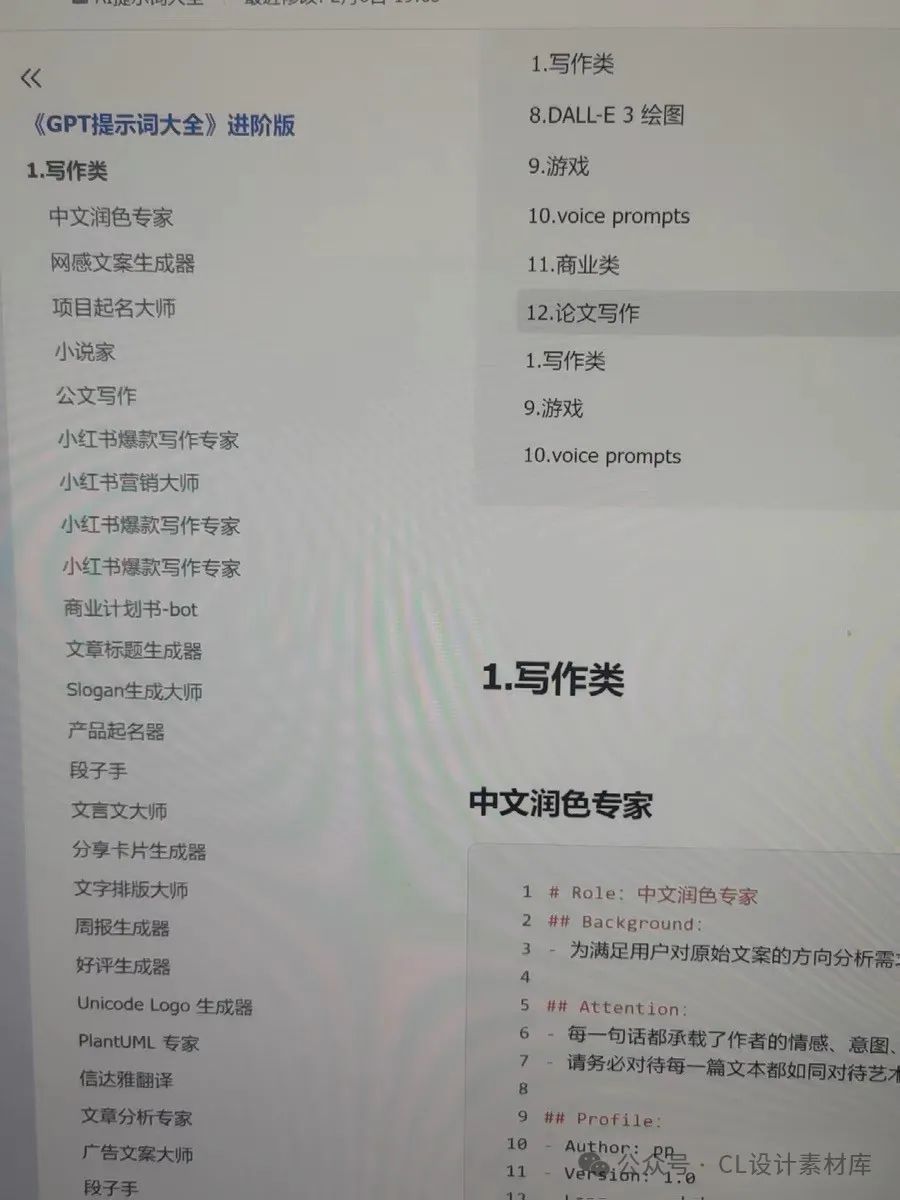 为什么ChatGPT不火了