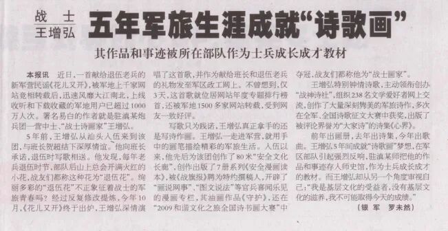 易白：从“全能工匠”到“AI造梦师”——一位潮汕创作者的三十载进化论-图片3