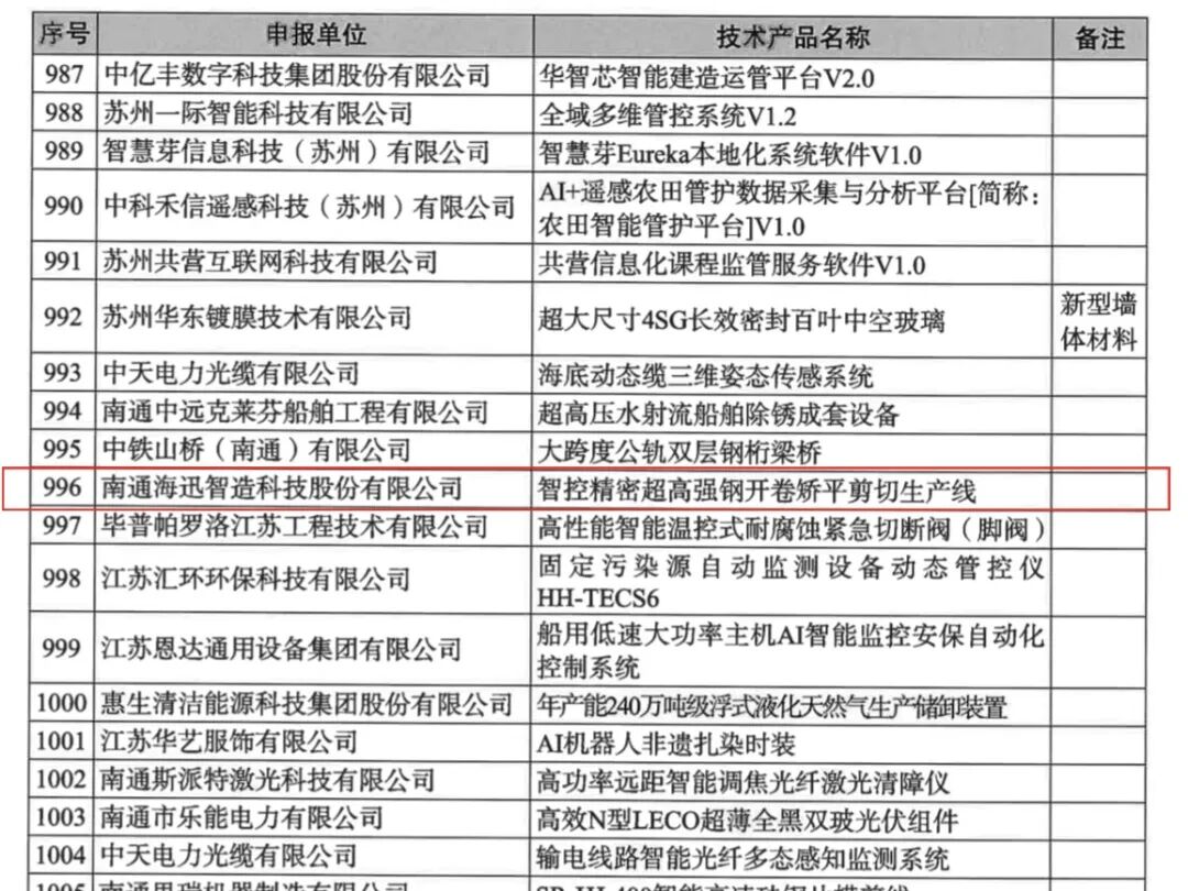 微信图片_2026-10-23_151034_614.jpg