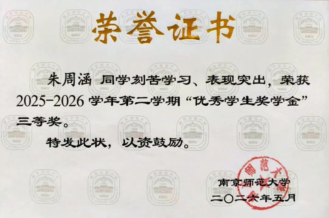 微信图片_2026-10-23_150040_846.jpg