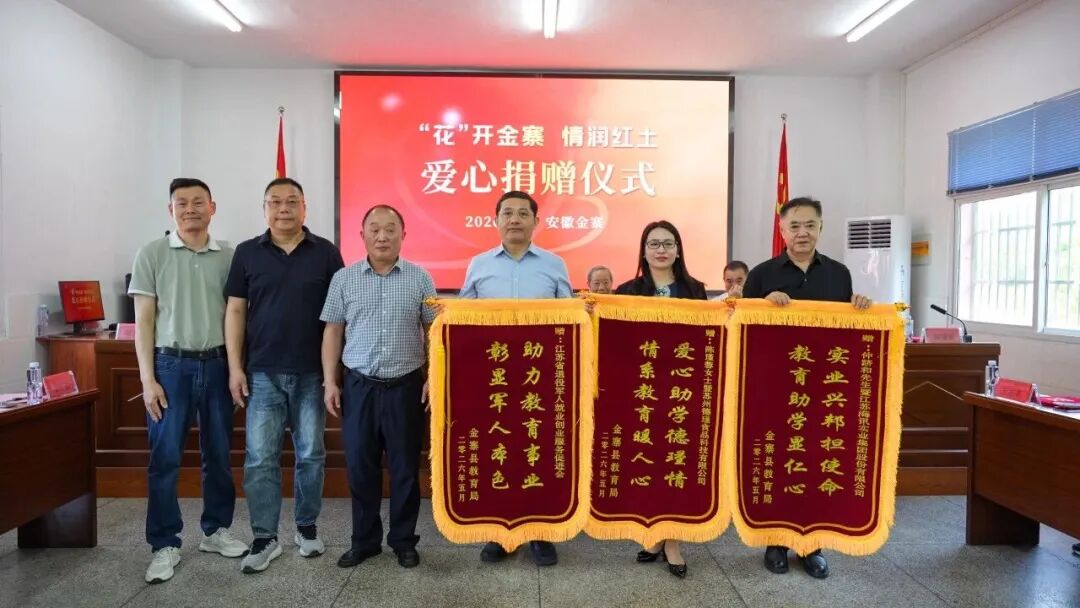 微信图片_2026-05-11_081849_879.jpg