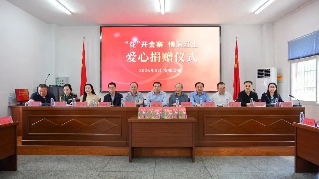 微信图片_2026-05-11_085204_240.jpg