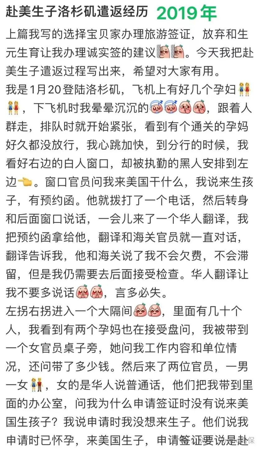 赴美生子費(fèi)用_美國(guó)生小孩收費(fèi)_去美國(guó)生子要費(fèi)用多少