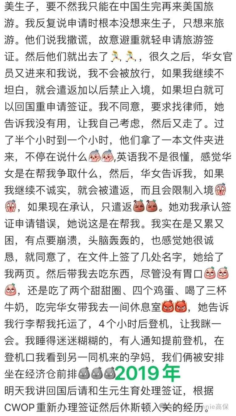 去美國(guó)生子要費(fèi)用多少_赴美生子費(fèi)用_美國(guó)生小孩收費(fèi)