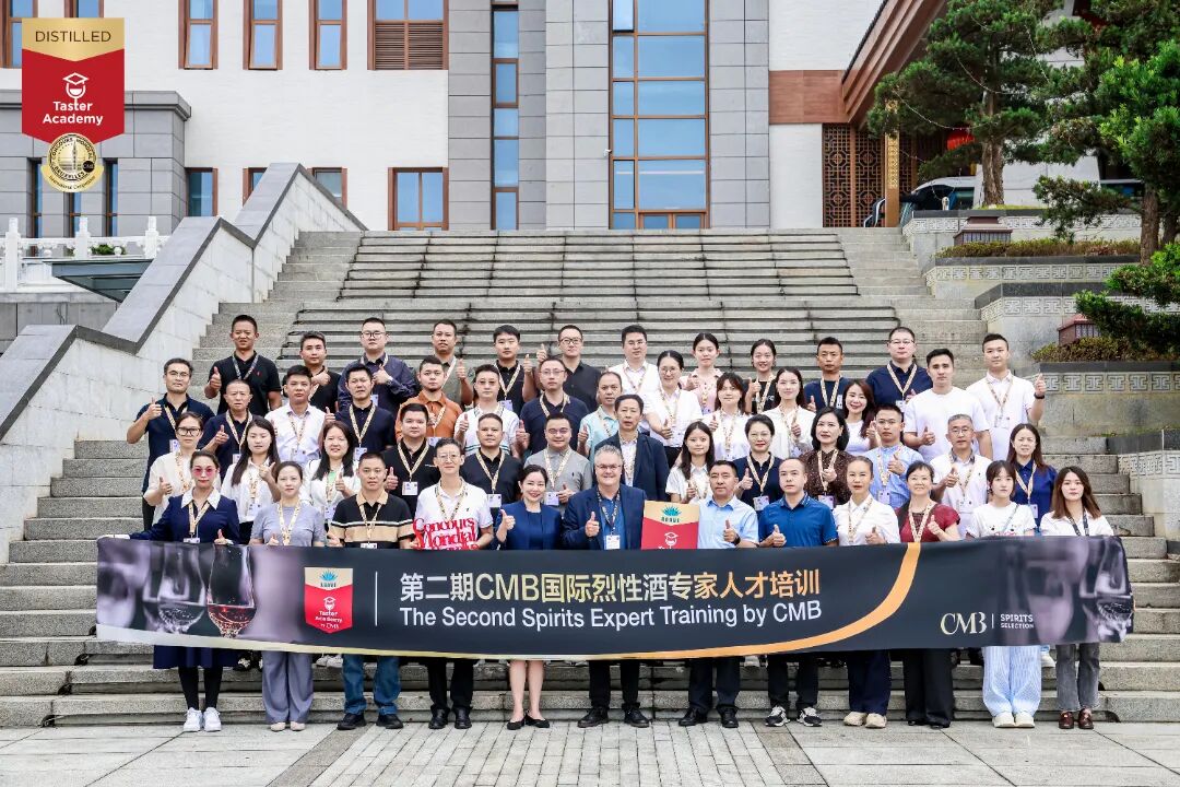 潘选其获得通过第二期CMB国际烈性酒专家.jpg