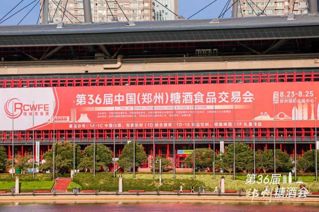 郑州糖酒会现场图 (12).jpg