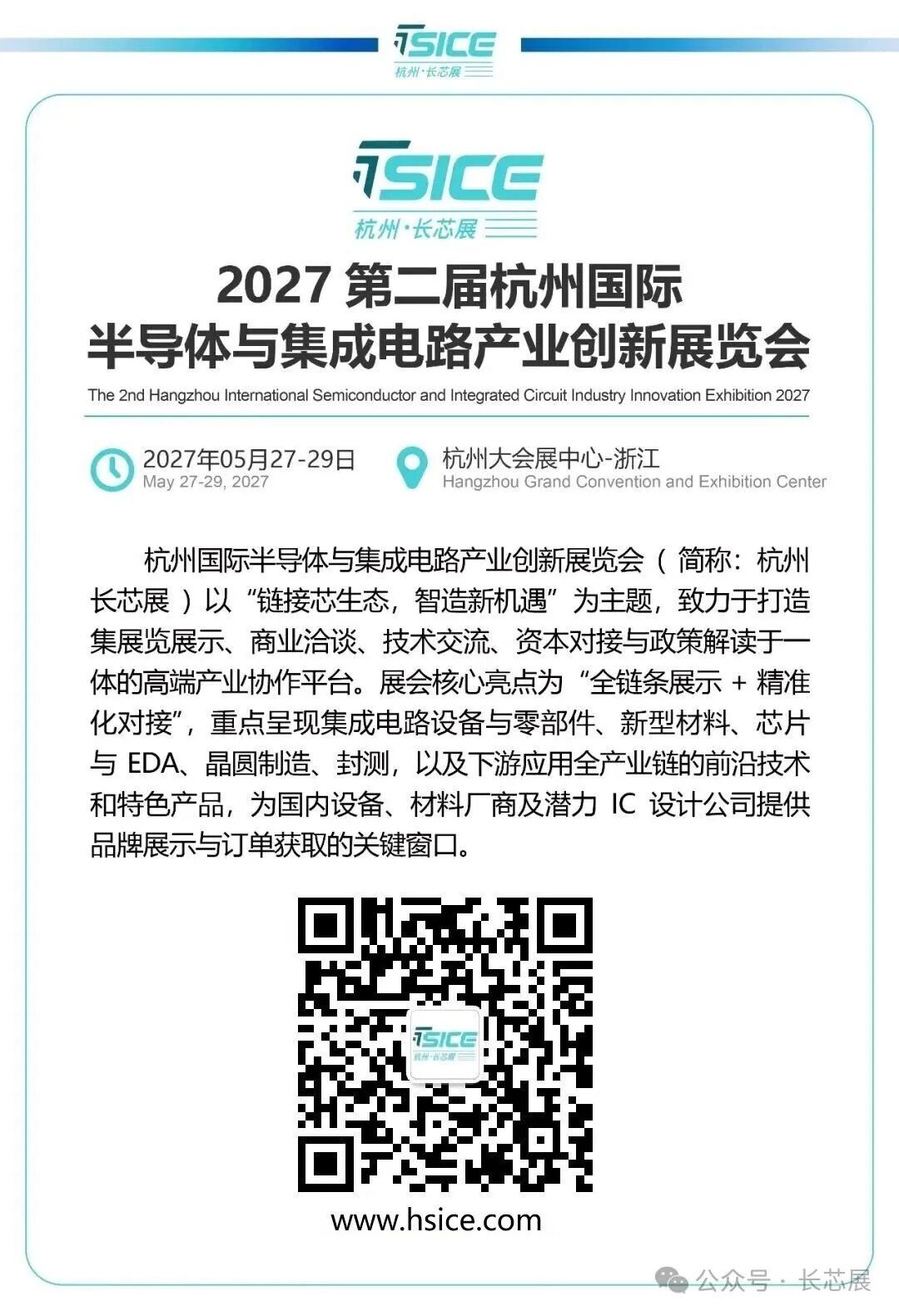 公众号尾图.jpg