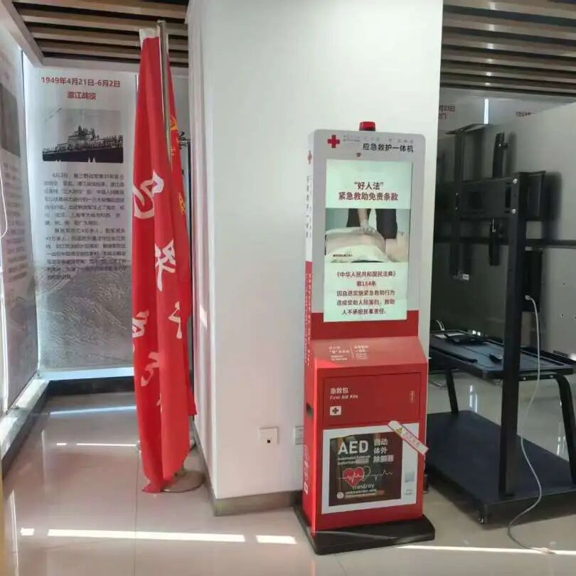 自动体外除颤器是什么“一键搜寻AED”小程序今日上线！全区200个点位，5000名“急救哨兵”已就位！_https://www.jmylbn.com_新闻资讯_第16张