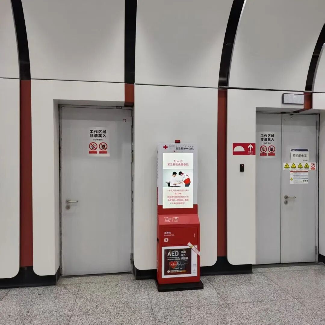 自动体外除颤器是什么“一键搜寻AED”小程序今日上线！全区200个点位，5000名“急救哨兵”已就位！_https://www.jmylbn.com_新闻资讯_第15张