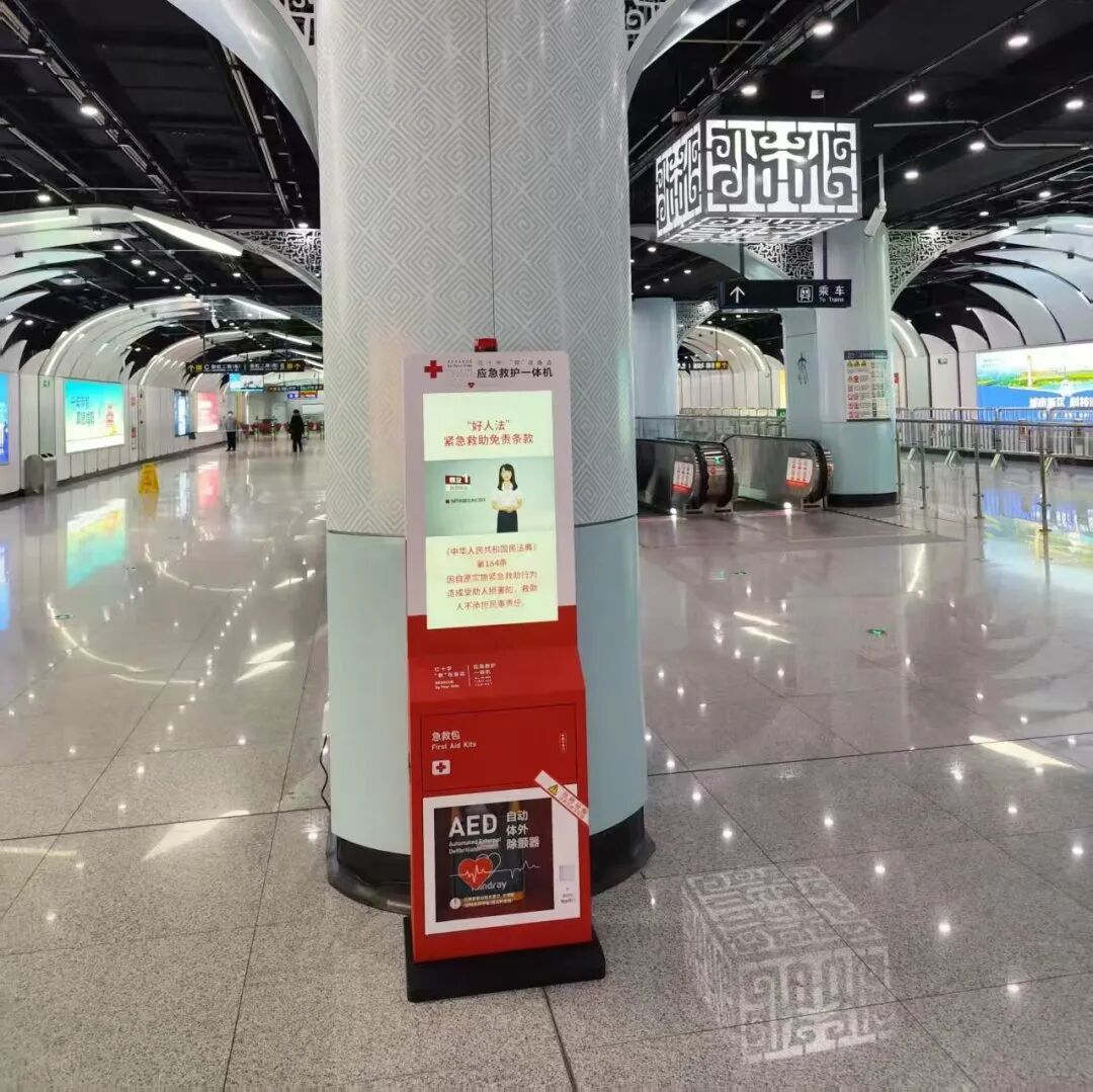 自动体外除颤器是什么“一键搜寻AED”小程序今日上线！全区200个点位，5000名“急救哨兵”已就位！_https://www.jmylbn.com_新闻资讯_第17张