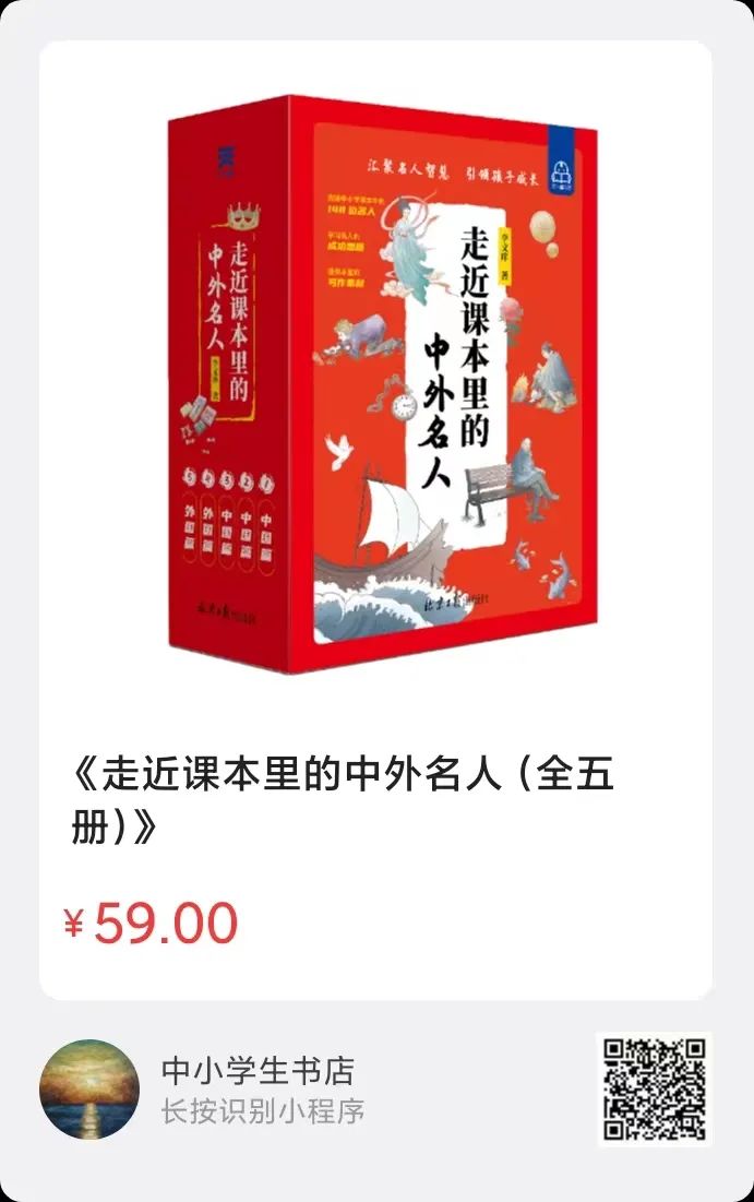 名人勤奮刻苦的故事_名人勤奮故事_關于名人勤奮讀書的故事