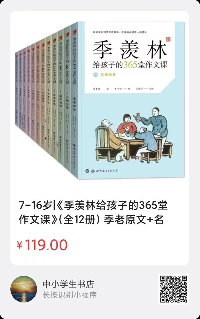 关于名人勤奋读书的故事_名人勤奋故事_名人勤奋刻苦的故事