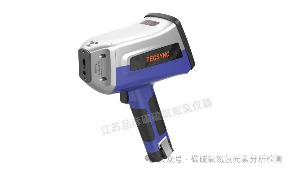 建议收藏！除了光谱仪，常见的元素分析检测仪器还有哪些？