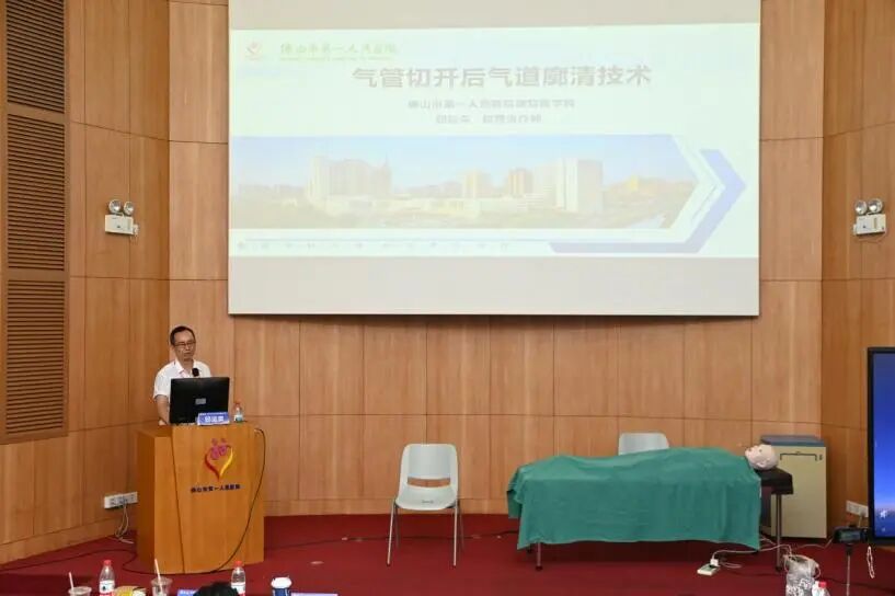 为什么要做吞咽仪器中国康复医学会气管切开伴吞咽障碍实用康复技术培训班在佛山圆满落幕_https://www.jmylbn.com_新闻资讯_第17张