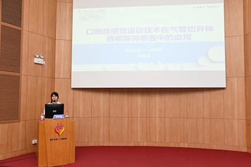 为什么要做吞咽仪器中国康复医学会气管切开伴吞咽障碍实用康复技术培训班在佛山圆满落幕_https://www.jmylbn.com_新闻资讯_第10张