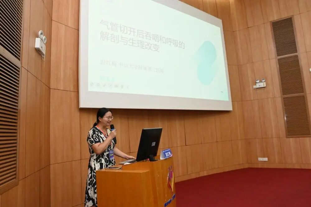 为什么要做吞咽仪器中国康复医学会气管切开伴吞咽障碍实用康复技术培训班在佛山圆满落幕_https://www.jmylbn.com_新闻资讯_第5张