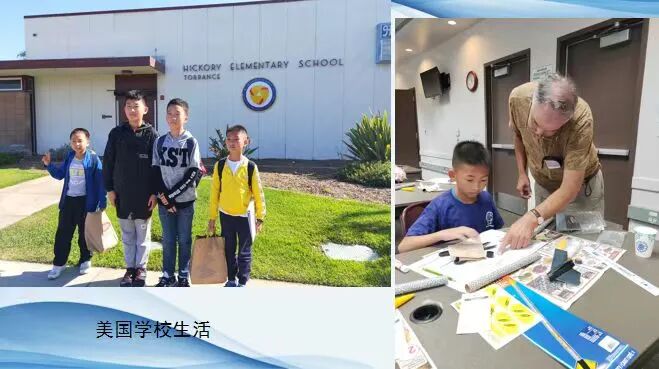 诺亚舟广州市增城区荔湖城外国语学校