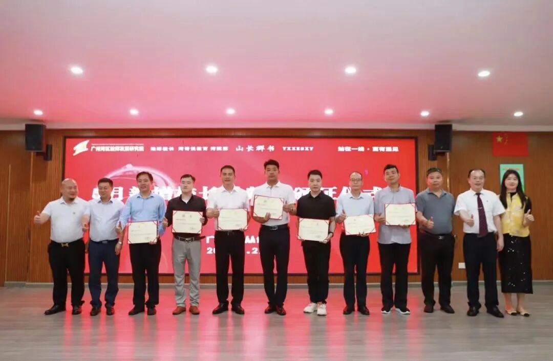 我校陈校长应邀出席2024年湾区校长年中盛典暨匠人精神圆桌论坛