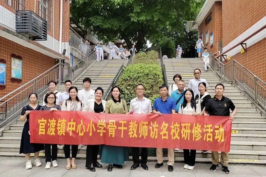 广州荔湾区湛江坡头区基础教育结对帮扶谱新篇