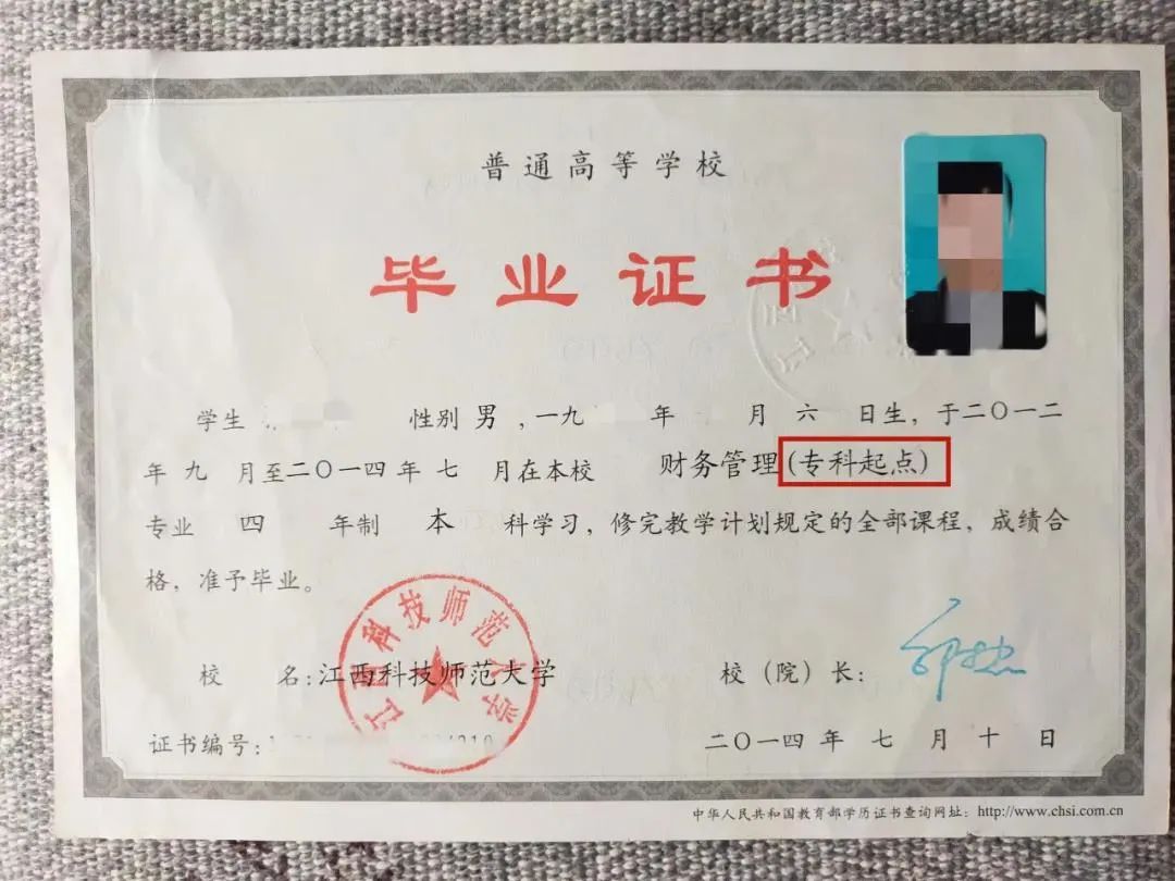 专升本vs普通本科,读完后区别大不大!?