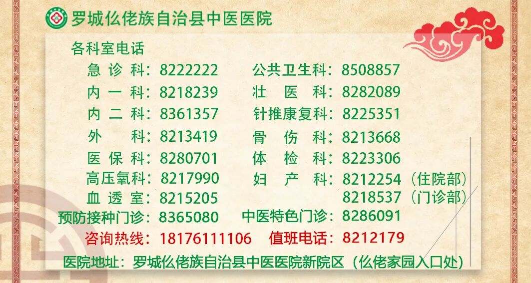 儿童站立架怎么安装开班预告｜罗城中医医院暑假学习困难训练班、脊柱侧弯矫正训练营开课啦！_https://www.jmylbn.com_新闻资讯_第36张