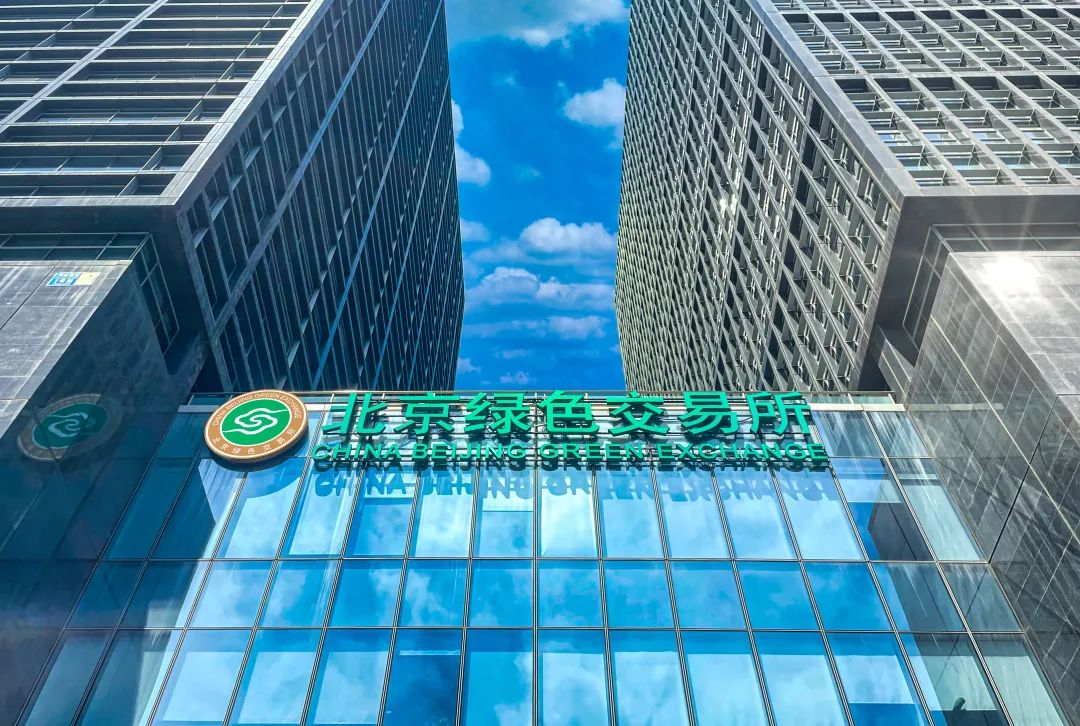 集团动态 | 全市首例！执行案件碳排放配额成交超百万元