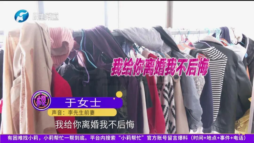 离婚后带7娃求复合
