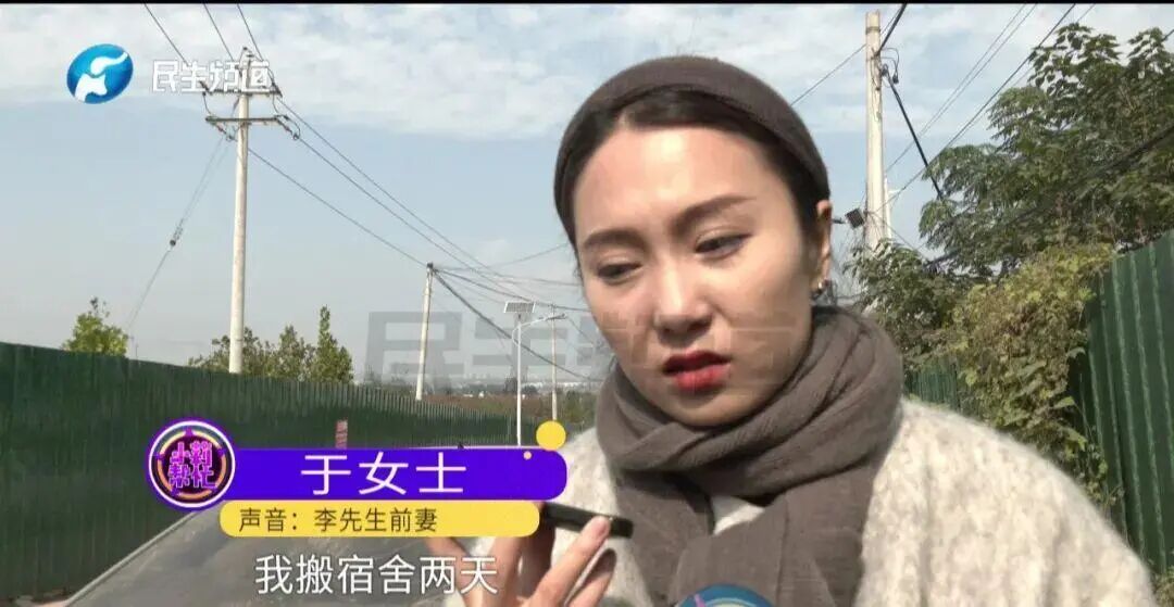 离婚后带7娃求复合