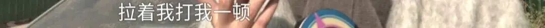 离婚后带7娃求复合