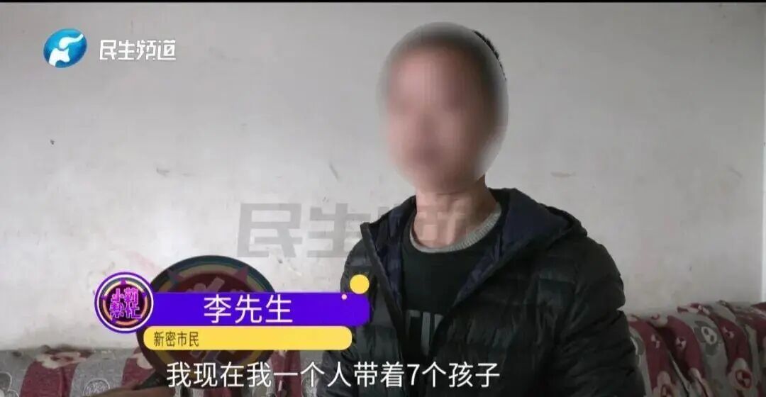 离婚后带7娃求复合