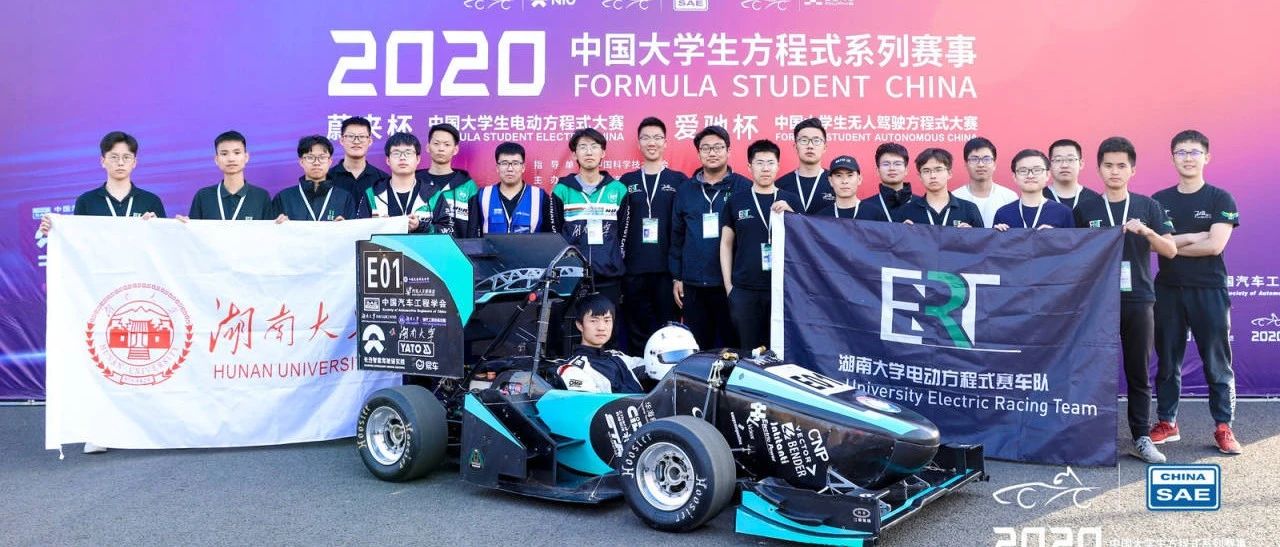 湖大电方 Hnu Eagleracing 公众号详情 微小领