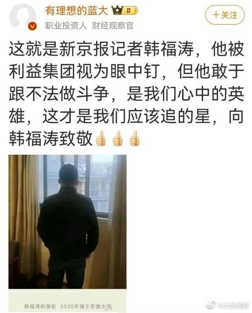 律师揭露油罐车事件背后阴谋：新京报这次立大功了！