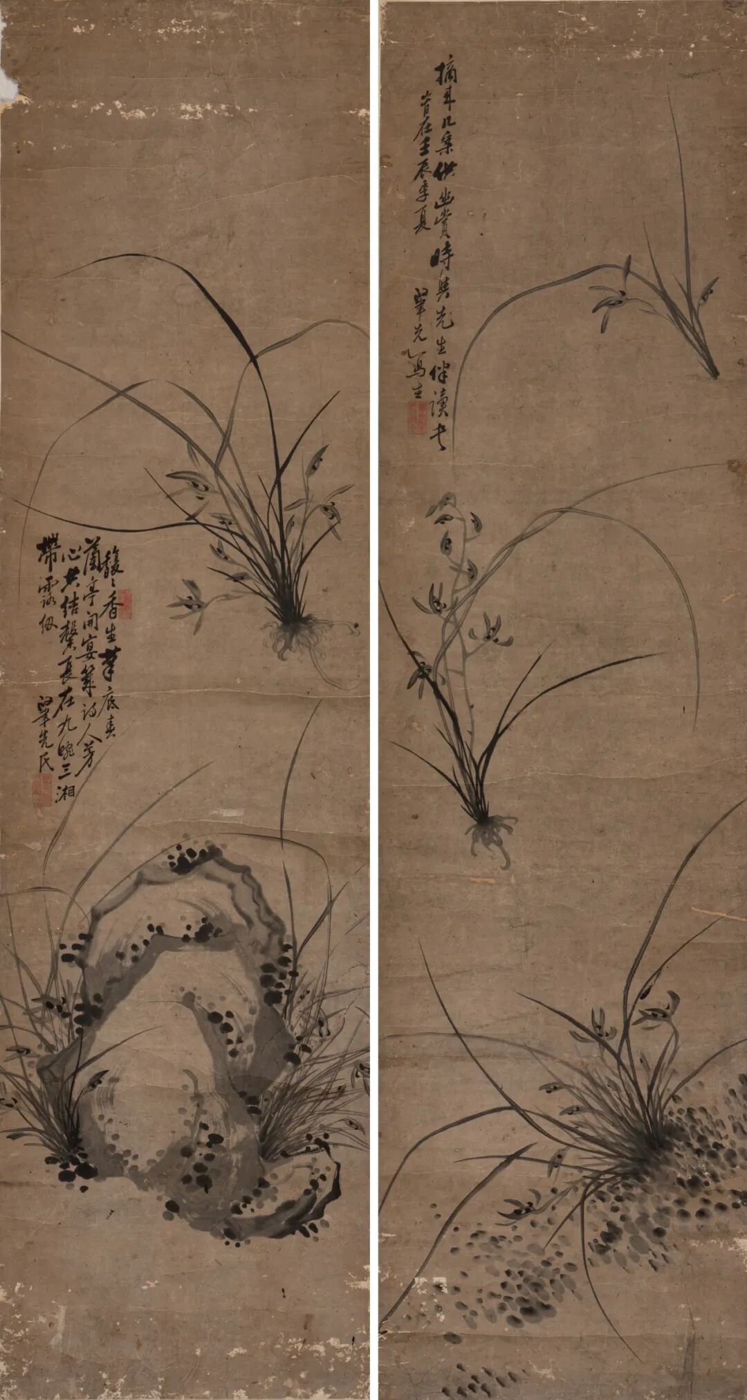 散珍集成四近现代书画专场